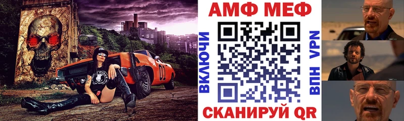 Amphetamine 98%  OMG зеркало  Бавлы 
