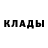 КЕТАМИН VHQ Nina Lobova