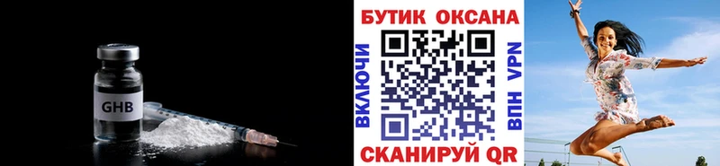 БУТИРАТ BDO Бавлы