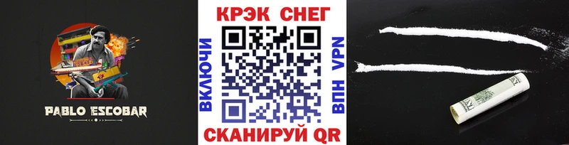 как найти закладки  KRAKEN   Cocaine FishScale  Бавлы 