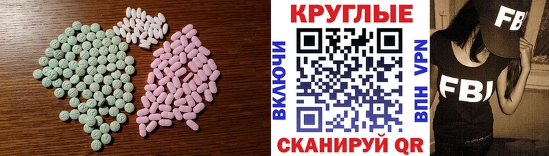 где купить   ОМГ ОМГ сайт  Экстази 280мг  Бавлы 