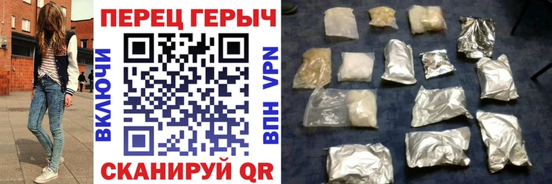 наркотики  Бавлы  Героин гречка 
