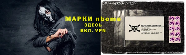 каннабис Арсеньев