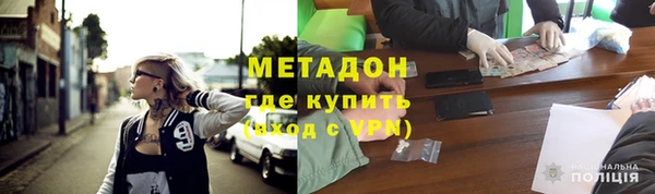прущие крисы Армянск
