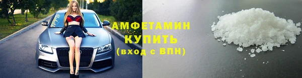 соль курить ск Алзамай