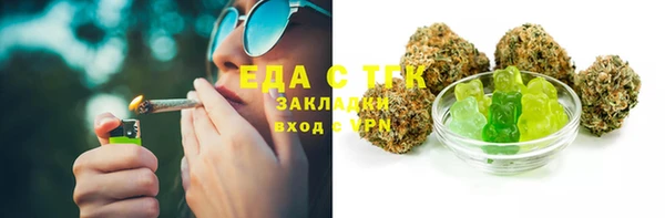 альфа пвп Белая Калитва