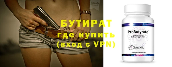 марки lsd Белая Холуница