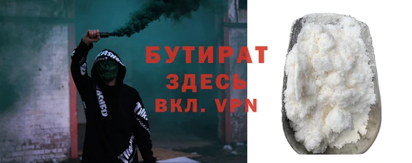 соль курить ск Алзамай