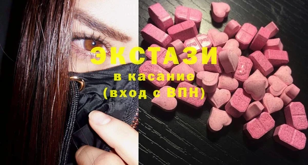 марки nbome Алексеевка