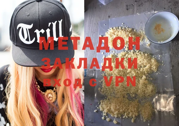 соль курить ск Алзамай