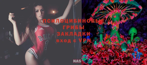 кокаин VHQ Бежецк