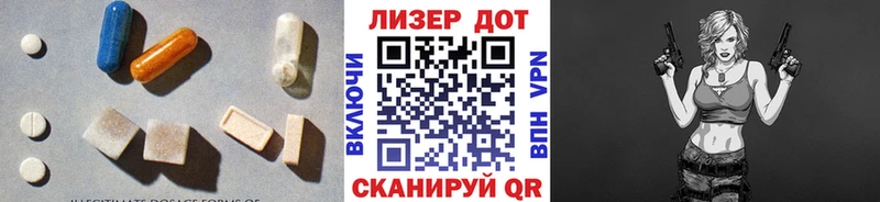 Лсд 25 экстази ecstasy Бавлы