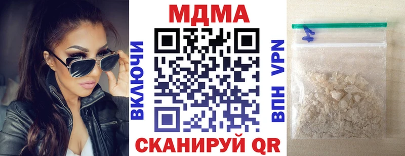 MDMA crystal  Бавлы 