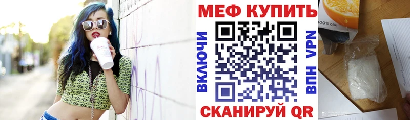 МЕФ VHQ  МЕГА зеркало  Бавлы  продажа наркотиков 