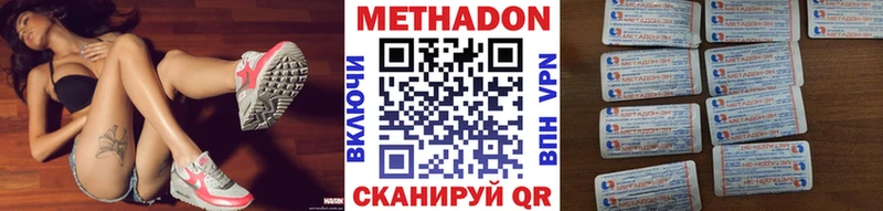 МЕТАДОН мёд  mega как войти  Бавлы 