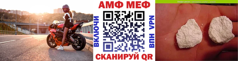 hydra зеркало  Бавлы  Первитин кристалл  наркота 