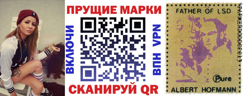 дарнет шоп  Бавлы  Марки 25I-NBOMe 1,8мг 
